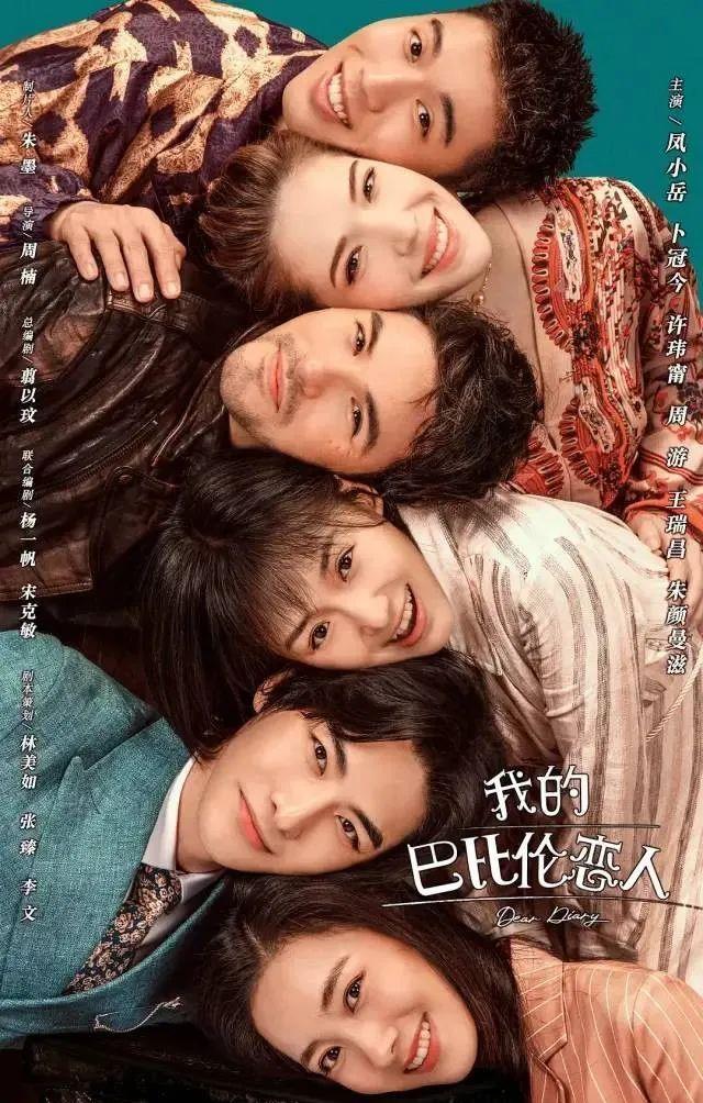 赵丽颖|盘点2021年6部剧,起初不看好,打开后真香,你都入坑了吗?