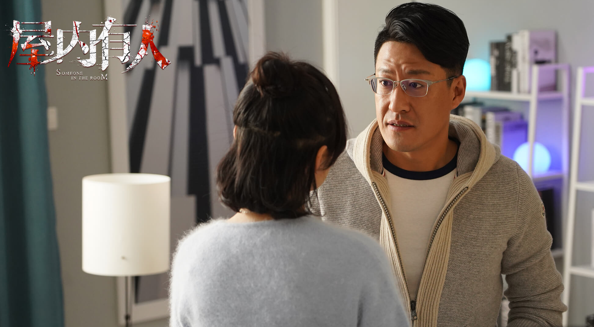 魔法满屋|《穿过寒冬拥抱你》第八次蝉联冠军,于震新片9小时票房9.3万