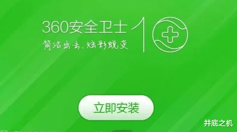 360安全卫士|360安全卫士算不算流氓软件