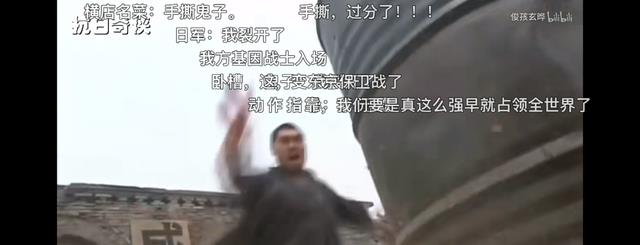 黑亚当|“手撕鬼子”全球化，就连巨石强森也带不动这部DC大片了