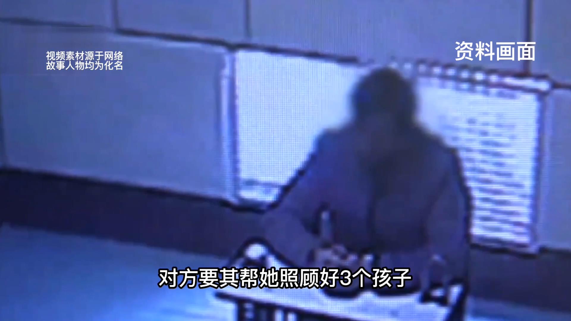 黎城县寡妇失踪案:两任丈夫相继去世,竟为16年后的惨剧埋下伏笔
