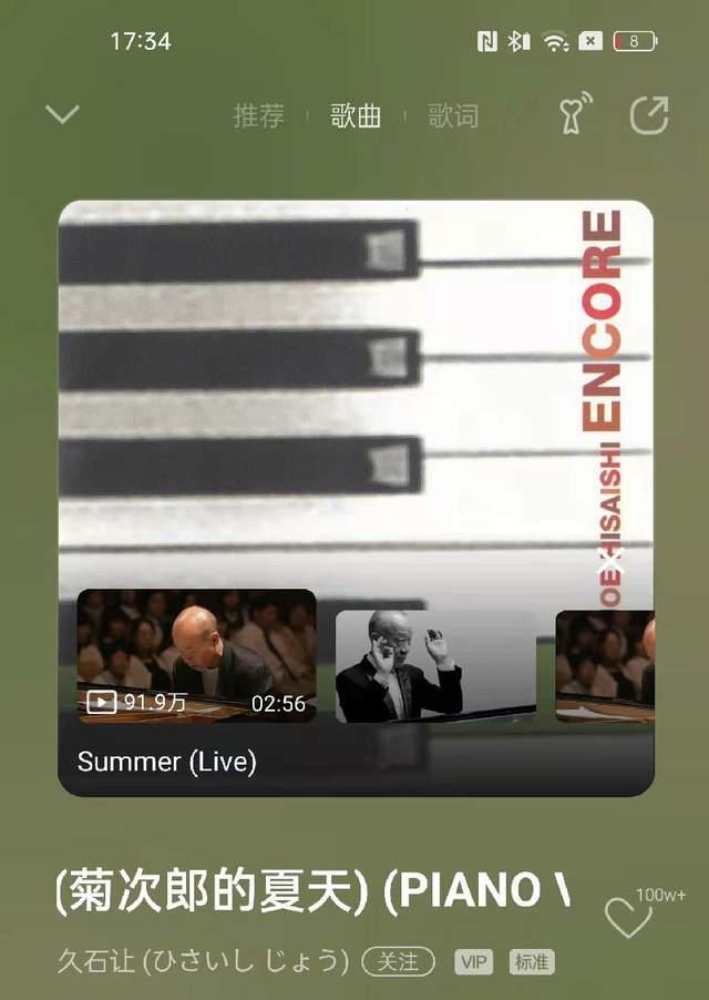 无线耳机|OPPOEncoX2真无线耳机使用体验，黄金听感加持，久石让调音