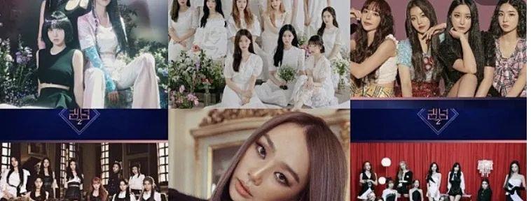 金孝静|《QUEENDOM》第二季阵容大介绍！能翻红爆火吗？