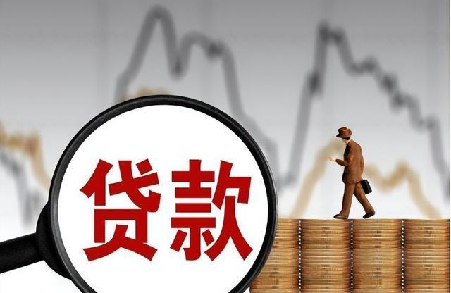 老人去世2年莫名背负5万贷款,银行扬言:手续合规合法,还钱!