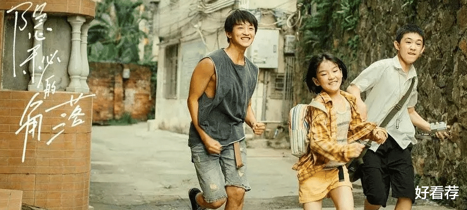 琅琊榜|盘点2010年后评分前十的小说改编剧,你看过多少?