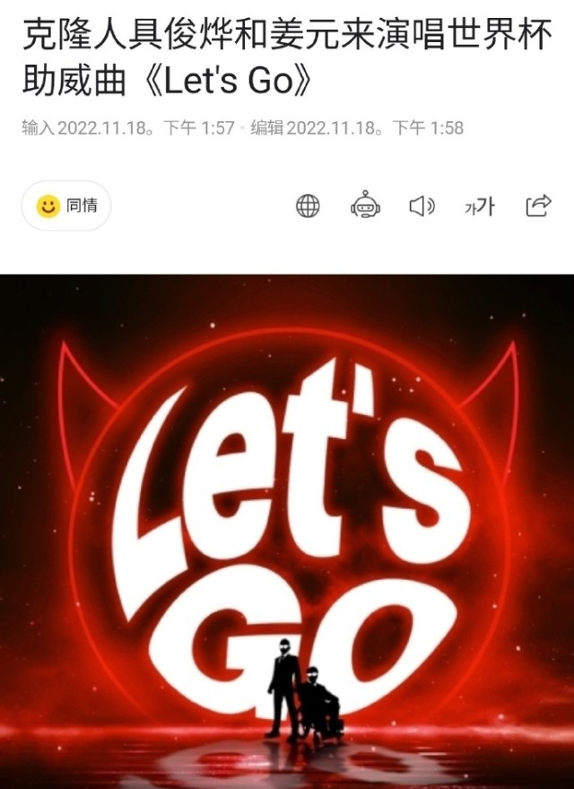 具俊晔|被汪小菲内涵窝囊废不还击，台媒曝具俊晔疑现身机场，紧急返台护妻