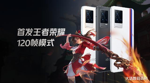 英特尔|高素质屏幕旗舰，iQOO8Pro跌至新低，开启清仓促销模式