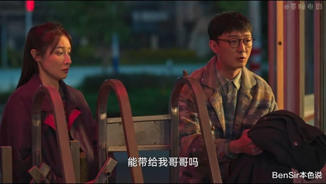 刘亦菲|苏小玎的2022：和董璇分手，遇到高启盛