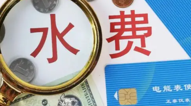 8910元巨额水费谁来买单?官方回应