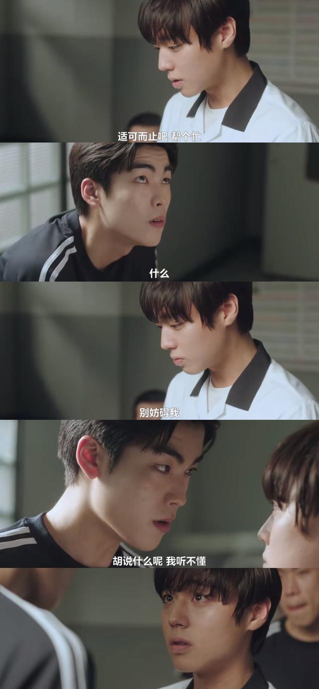 弱小英雄|韩娱爱豆转型这么成功?校园复仇爽剧上线,《弱小英雄》好会拍?