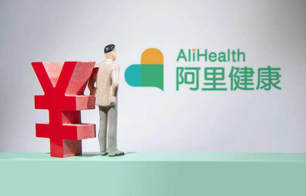 |好不容易盈利的阿里健康又亏了？为啥互联网医疗赚钱这么难？