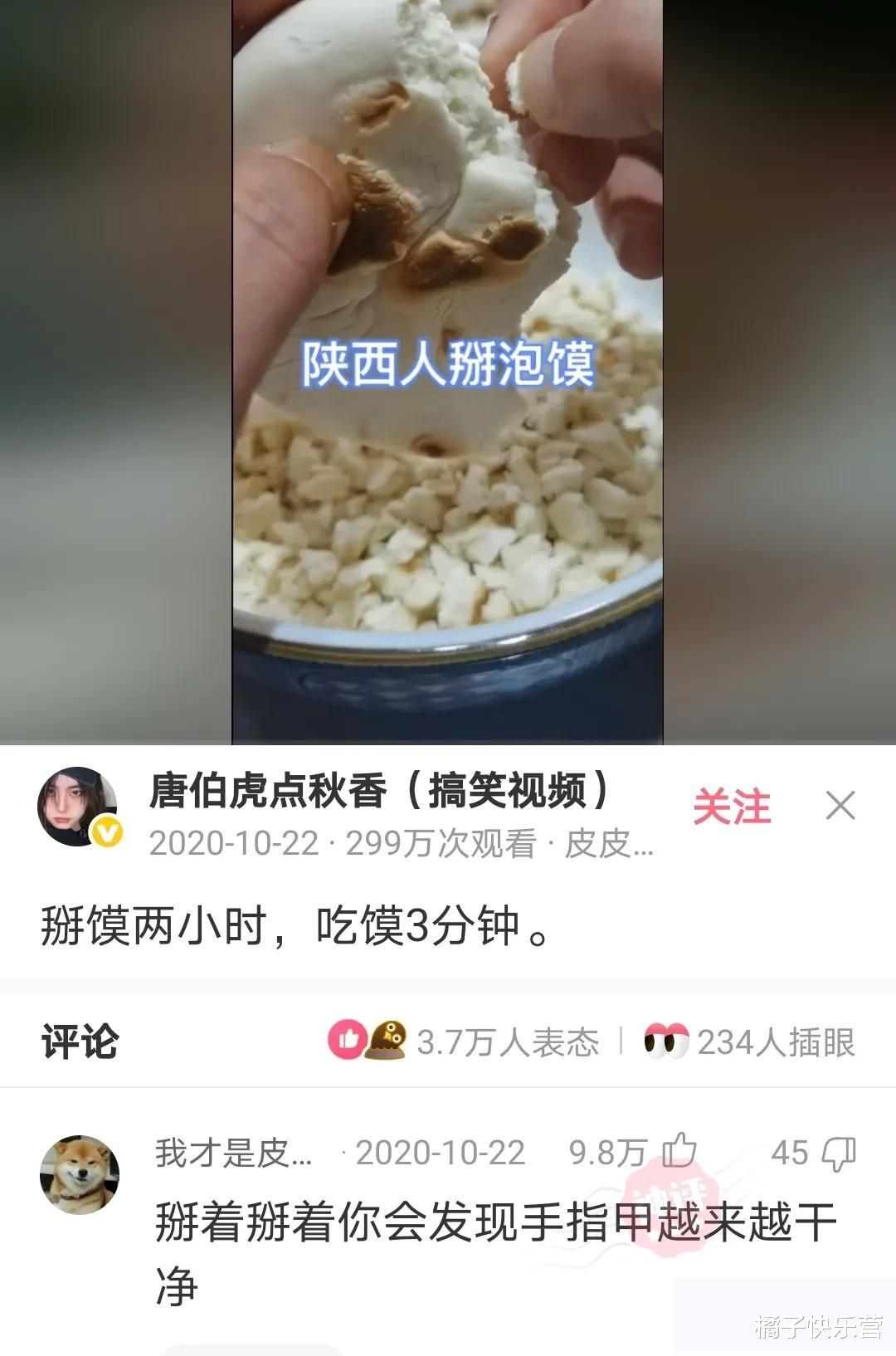 姑娘下次自拍的时候整理一下房间吧，私人用品都曝光了