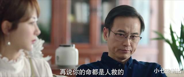 顾魏|《余生,请多指教》顾魏被诽谤,林老师病情复发,林之校放弃出国