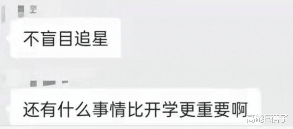 隔离|疫境求生：娱乐圈艺人隔离众生相