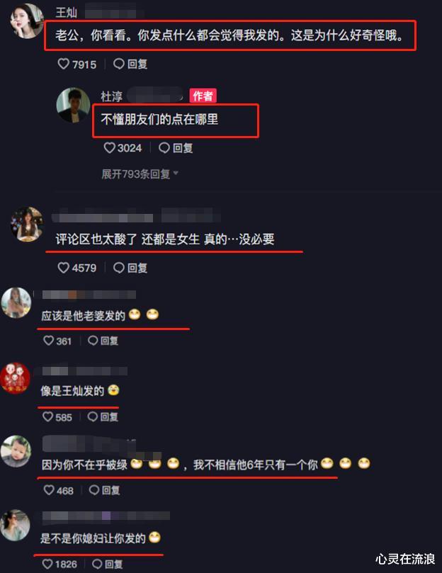 杜淳|杜淳晒女儿奔跑萌态,1岁小蛋饺腿型受质疑,网友:没生过孩子?