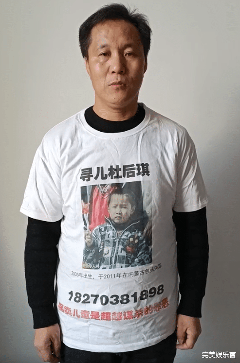 米奇|孙海洋老家疑有小米奇线索，帽子叔叔连夜确认：坐等认亲仪式