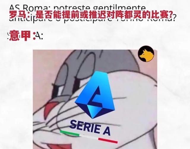 罗马|穆里尼奥只代表罗马，与意大利足球无关，无奈接受意甲第八的排名