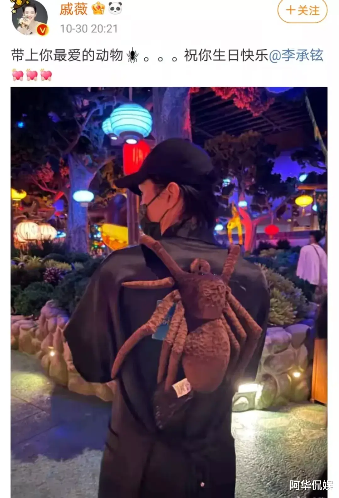 李承铉|戚薇承认形婚，嫁李承铉竟是因为王力宏？