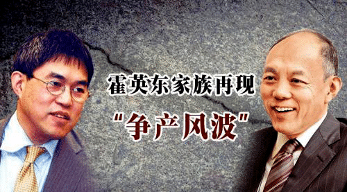 异星灾变|霍英东孙女婚后陪老公庆生，状态远不如54岁婆婆，身材发福明显