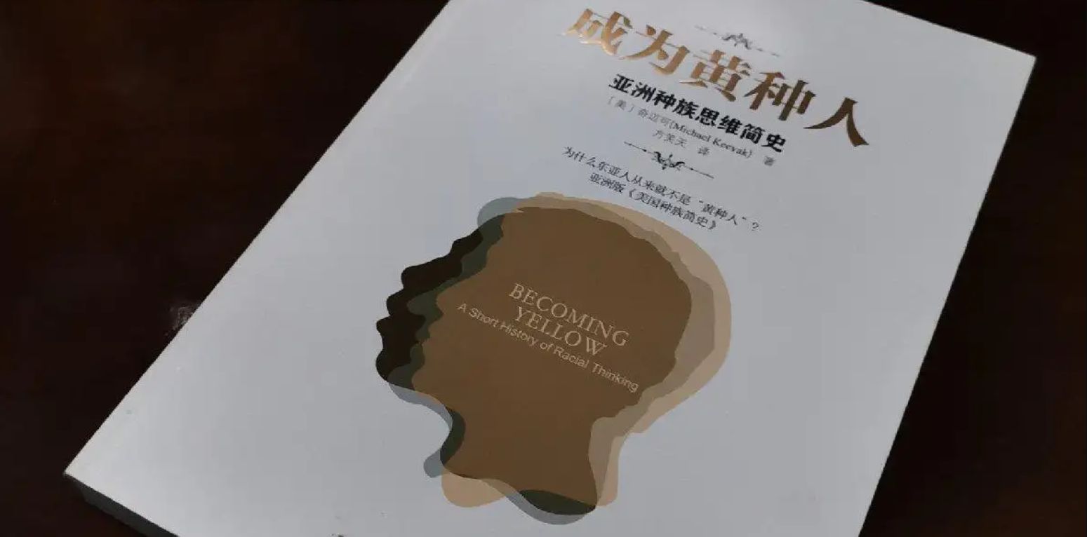 中国人根本不黄,为什么被称“黄种人”?