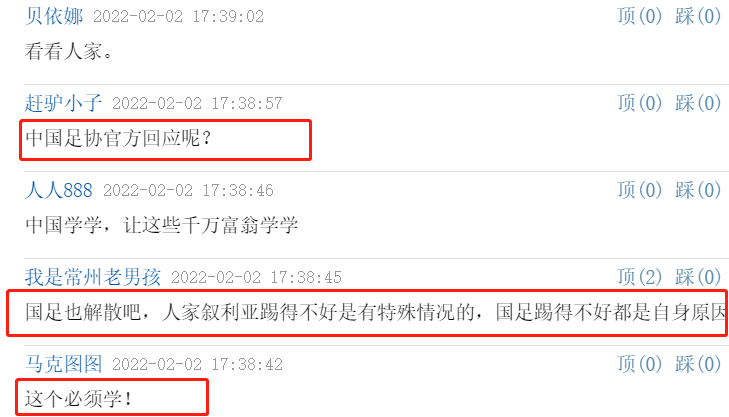 世界杯|官宣，无缘世界杯，叙利亚正式解散行政机关！球迷扎心了：国足可以效仿