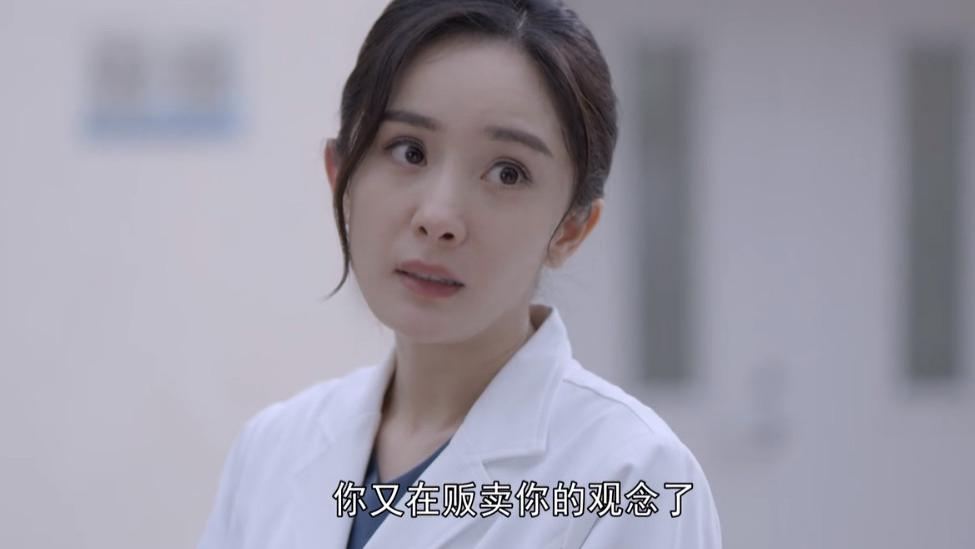 知否知否应是绿肥红瘦|冲着杨幂去看《谢谢你医生》，却被41岁的她吸引，不愧是知否女孩
