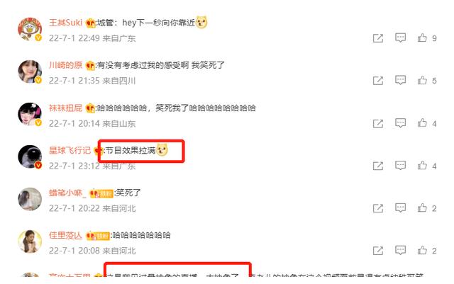 |网红男团ESO街头直播被驱逐，出道即被“封杀”，网友却拍手叫好