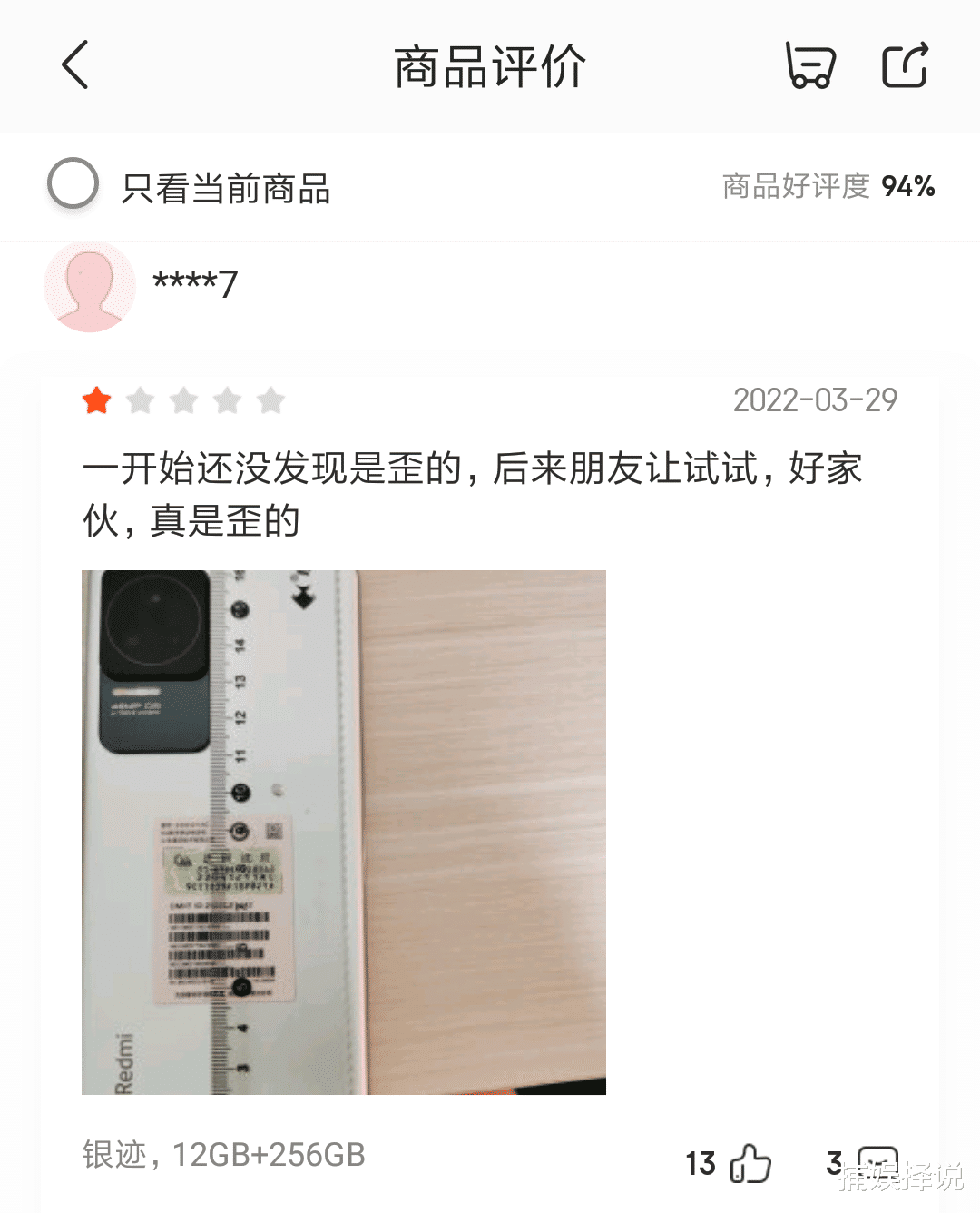 相机|K50大卖后遭恶意抹黑？K50相机模组歪照被曝是米黑盗图P成的