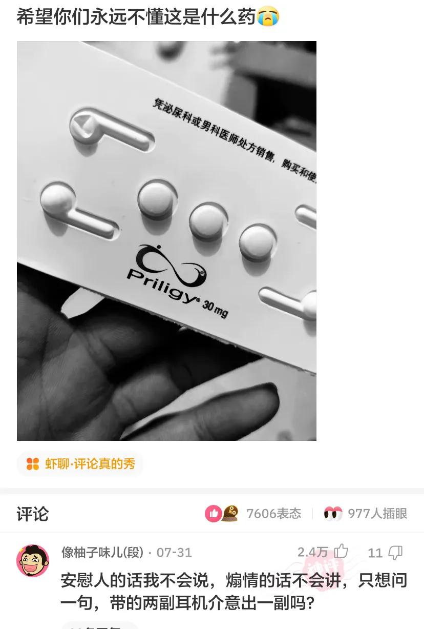 火影忍者|每日一笑：为什么女妖精可以变成人，而男妖精却都留有兽的特征？