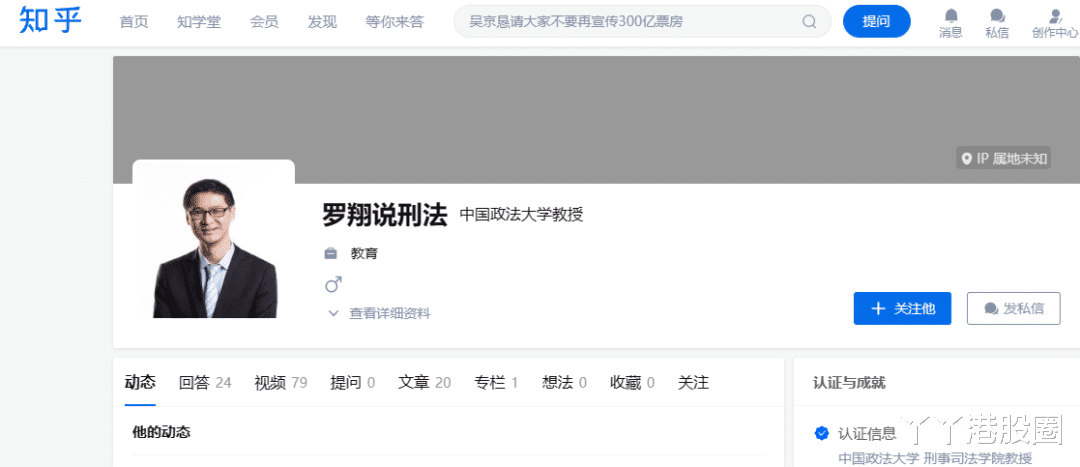 |“有问必答”的知乎最终能赚钱吗?