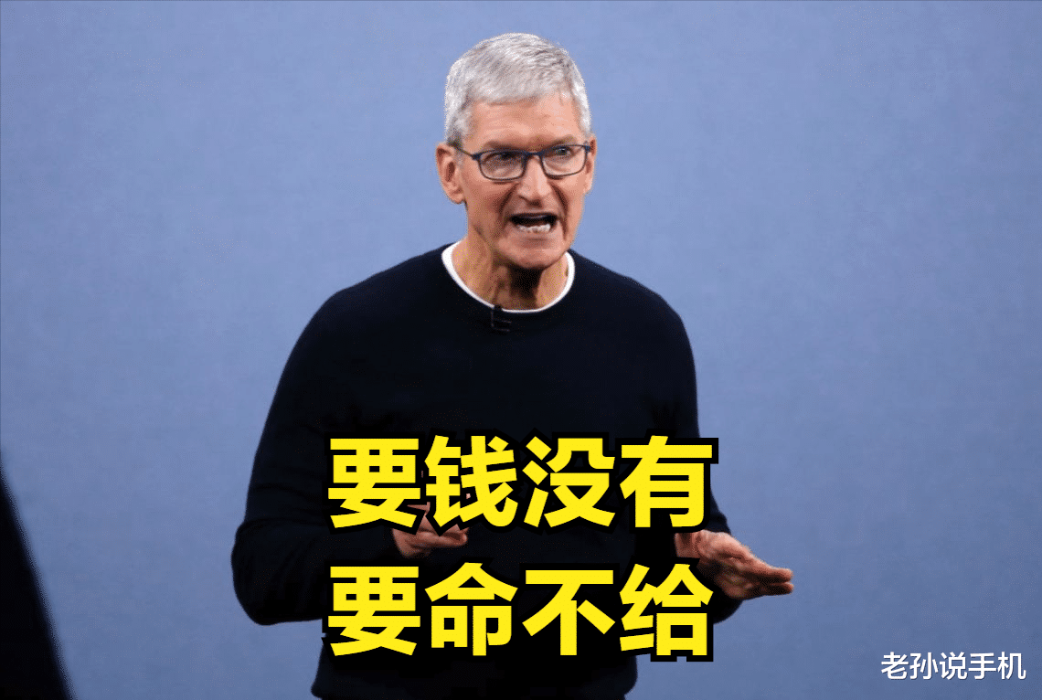 苹果|禁售iPhone手机?爱立信起诉苹果专利侵权,库克摊上事儿了!