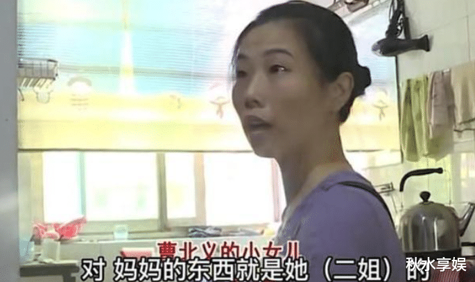 78岁老太被女儿赶出门 哭诉:生了4个女儿,却没人养老