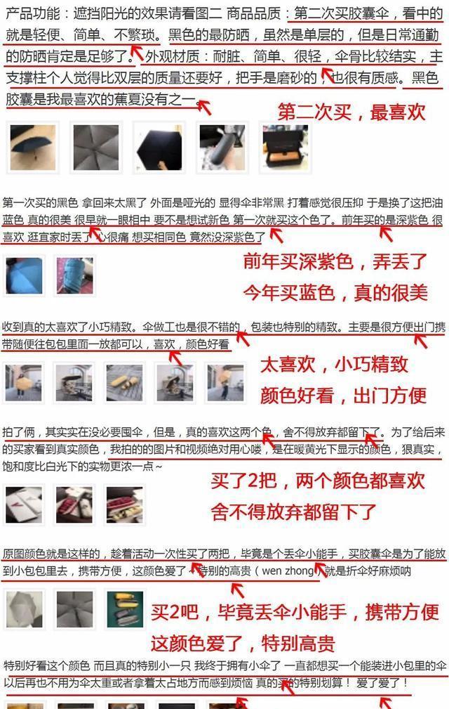 防晒 韩国女生为什么都是“冷白皮”？坚持5个好习惯，肌肤会焕白通透