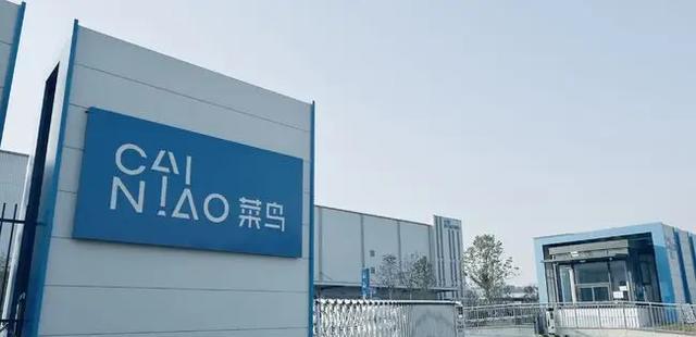 微信|果然没有免费的午餐！马云开始“收网”，又一项服务开始收费了