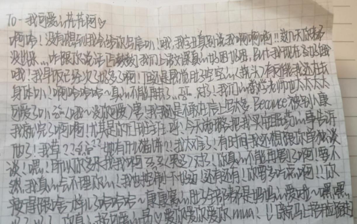 考试|“奶酪体”入侵中小学，字迹清晰却不被老师喜欢，网友：不委屈