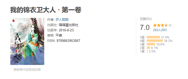 袁冰妍|袁冰妍古装大剧传出好消息，男主是男神级别，网友：男二更是抢镜