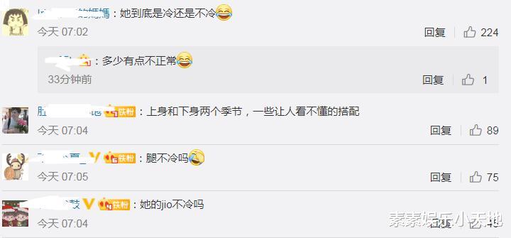 阮经天|阮经天新女友首次露面引发议论，穿衣打扮让人完全看不懂