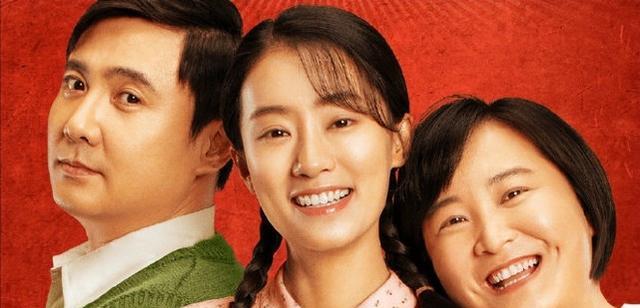 交换人生|同是穿越梗，《交换人生》为何达不到《你好，李焕英》的热度？