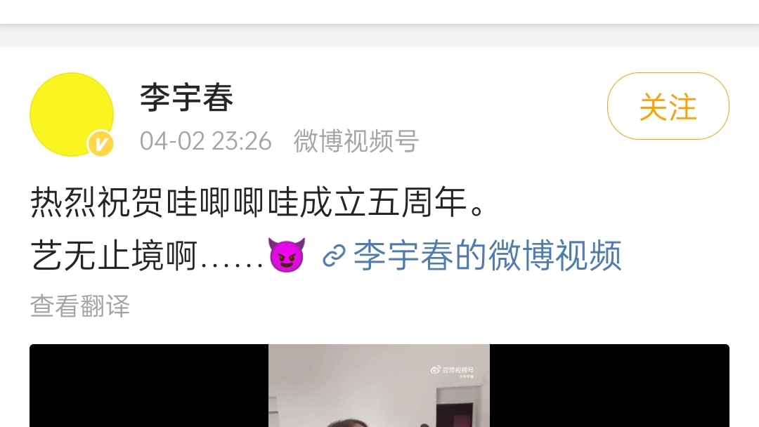 袁立|哇唧唧哇的五周年：二创旗下艺人歌曲，龙丹妮舞蹈百万直拍