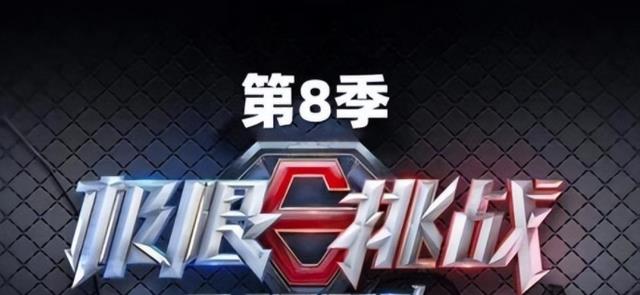 极限挑战|好家伙!曝《极挑》节目组不尊重女性,现场将其驱赶,态度很恶劣