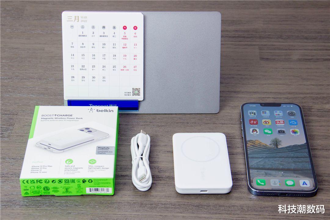 iphone13|入手一套贝尔金，喜提iPhone 13 Pro Max续航天花板