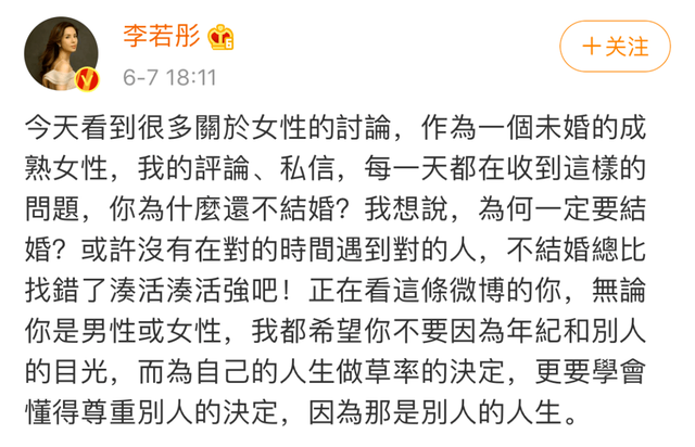 李若彤|李若彤晒高难度瑜伽视频,双下巴麒麟臂明显,姿势梦回小龙女