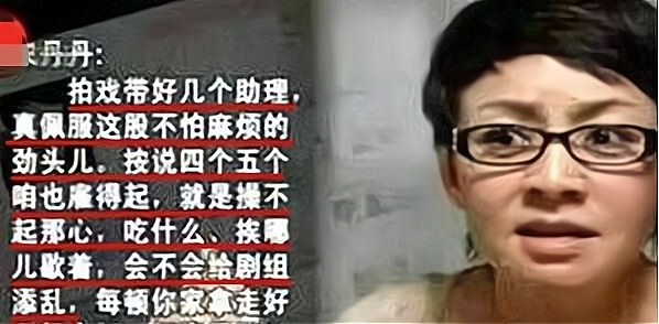 吴谨言|有点名气就开始耍大牌，喝水都要助理喂，你是三岁小孩吗？