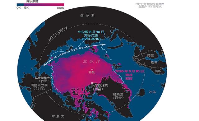 在北极漂泊389天后,数百科学家带回一个噩耗:北冰洋正在死去