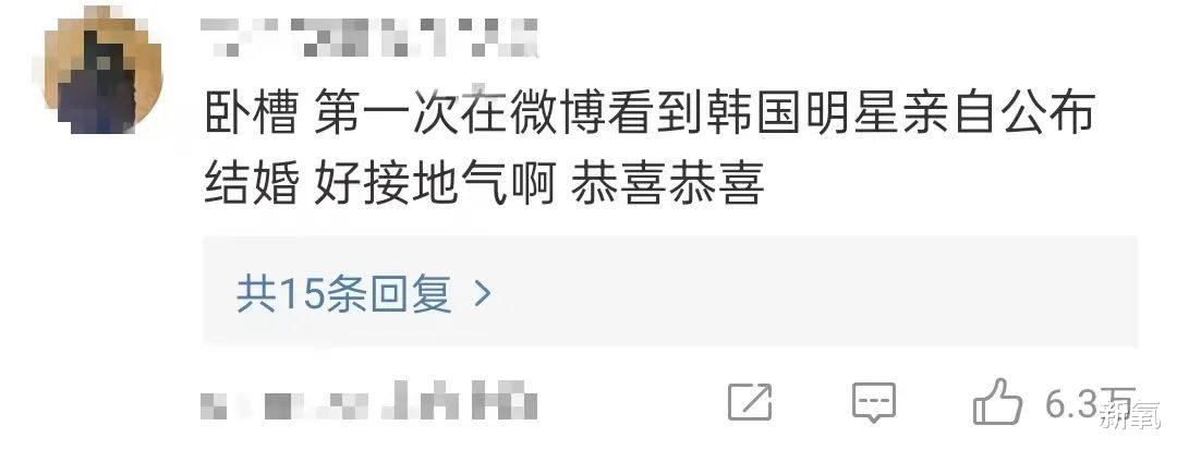 官宣|巅峰期盖过刘天仙的古装天花板，如今官宣结婚就被喷得好惨？