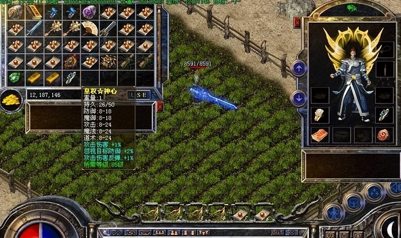 招聘|热血传奇：这几个传奇版本你听过吗？都是最近的新版本