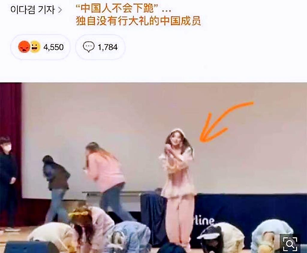 宋智雅|在韩国拒绝下跪的乐华实习生王怡人将回国，营销爱国人设太明显！