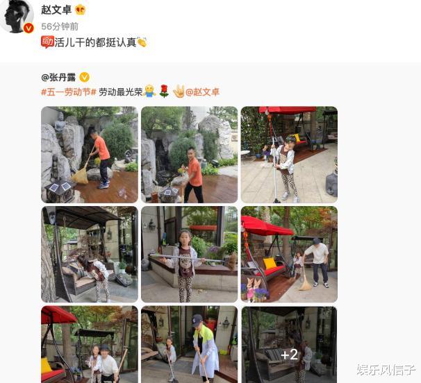 赵文卓|赵文卓妻子晒居家日常,上亿豪宅内景曝光,网友:堪比世外桃源