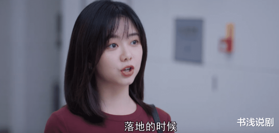 向风而行|挎着脸装深沉？《向风而行》男一号，把“面瘫演技”发挥出效果