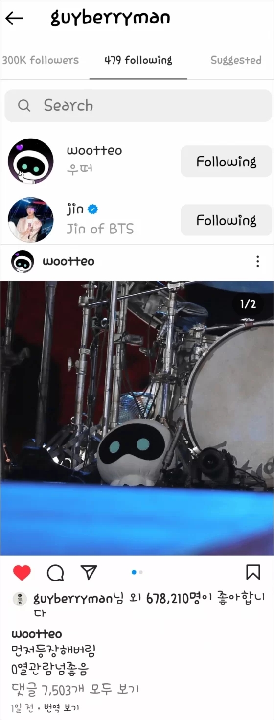 金硕珍|酷玩乐队展现对防弹金硕珍的喜爱？称他是世界级别帅气的Jin